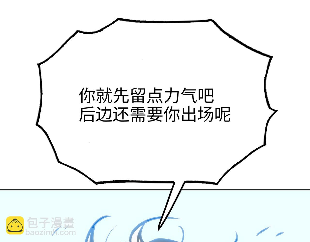 眷属和隐瞒(1/4)-第53话