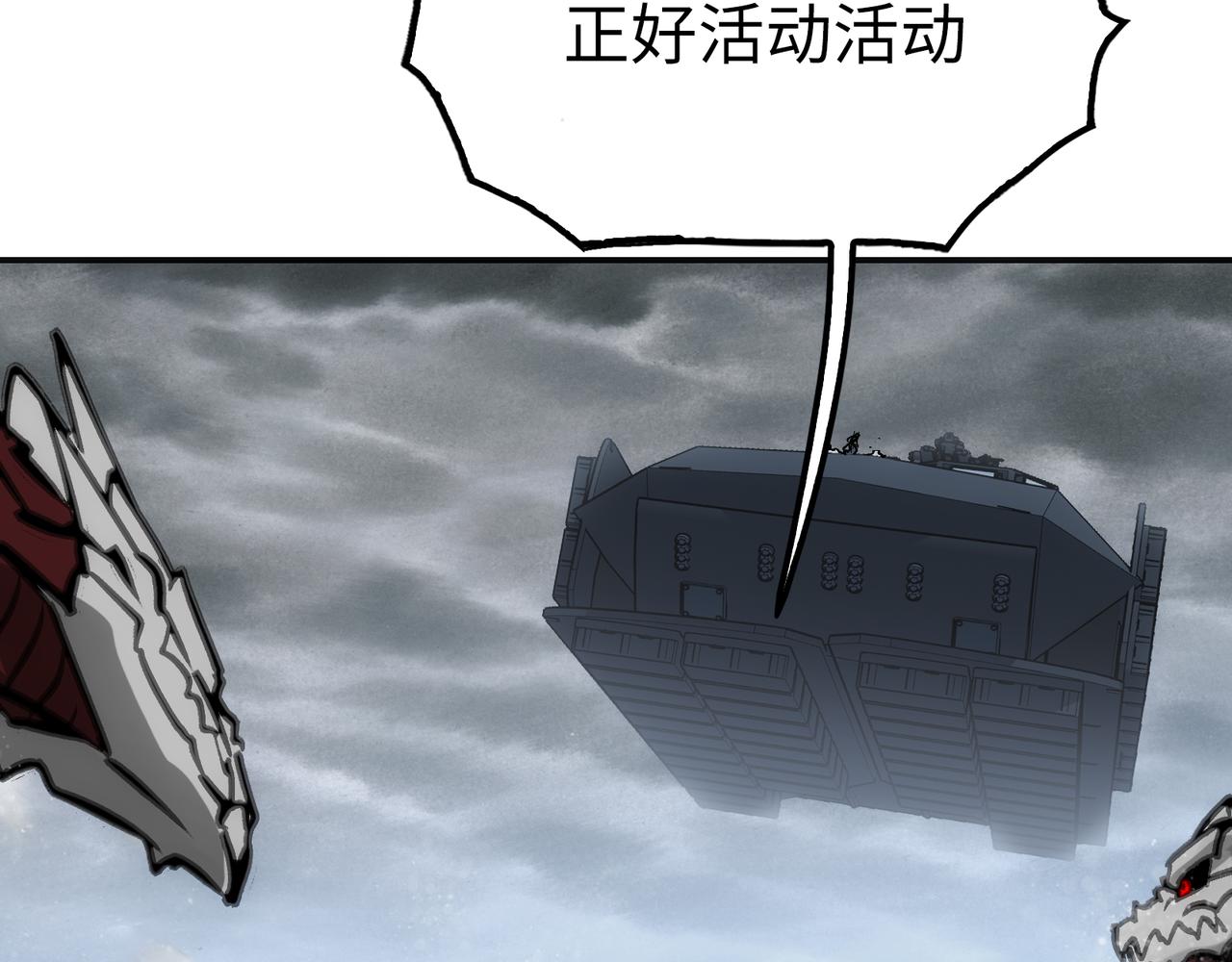 眷属和隐瞒(1/4)-第53话