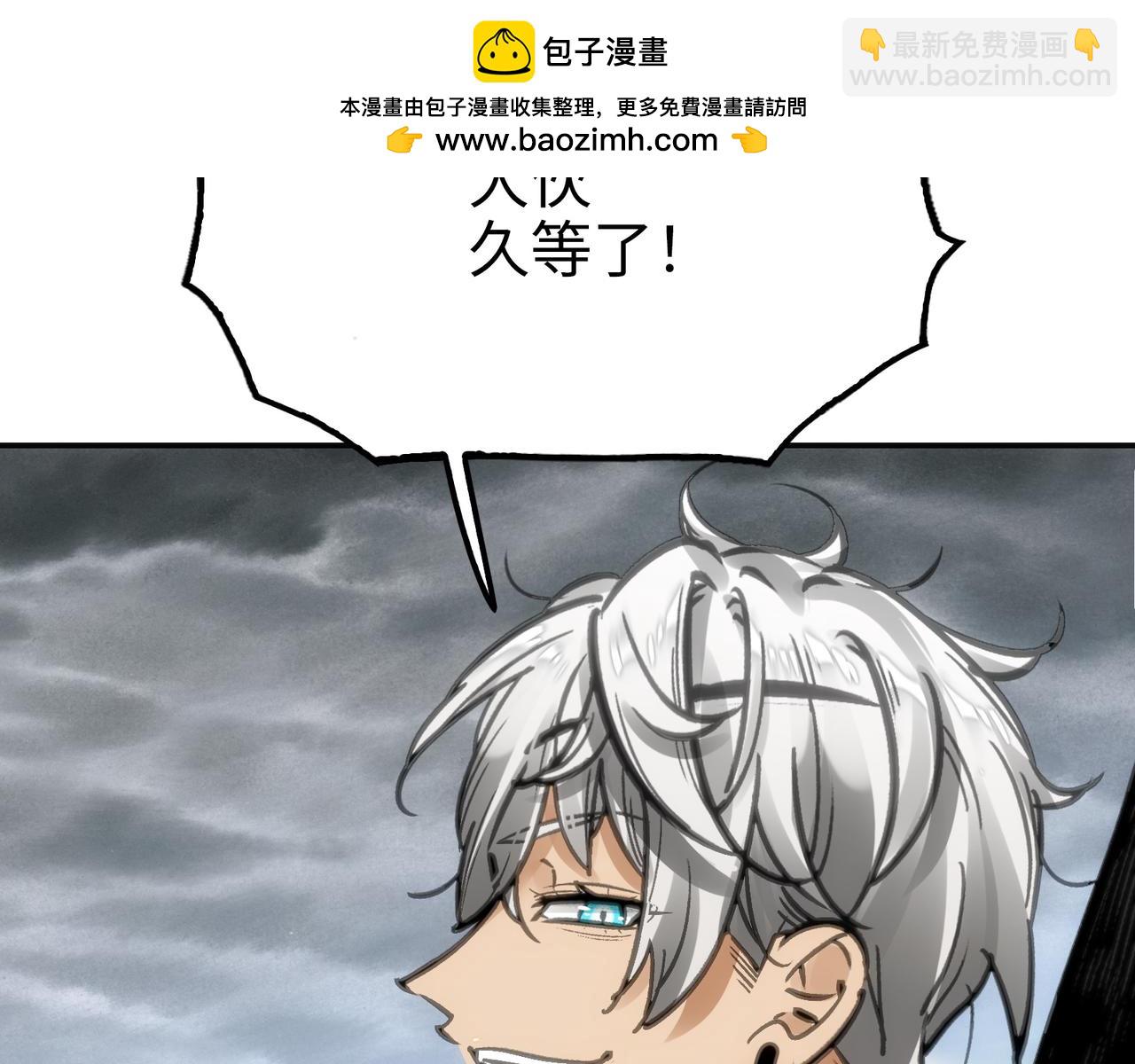 眷属和隐瞒(1/4)-第53话