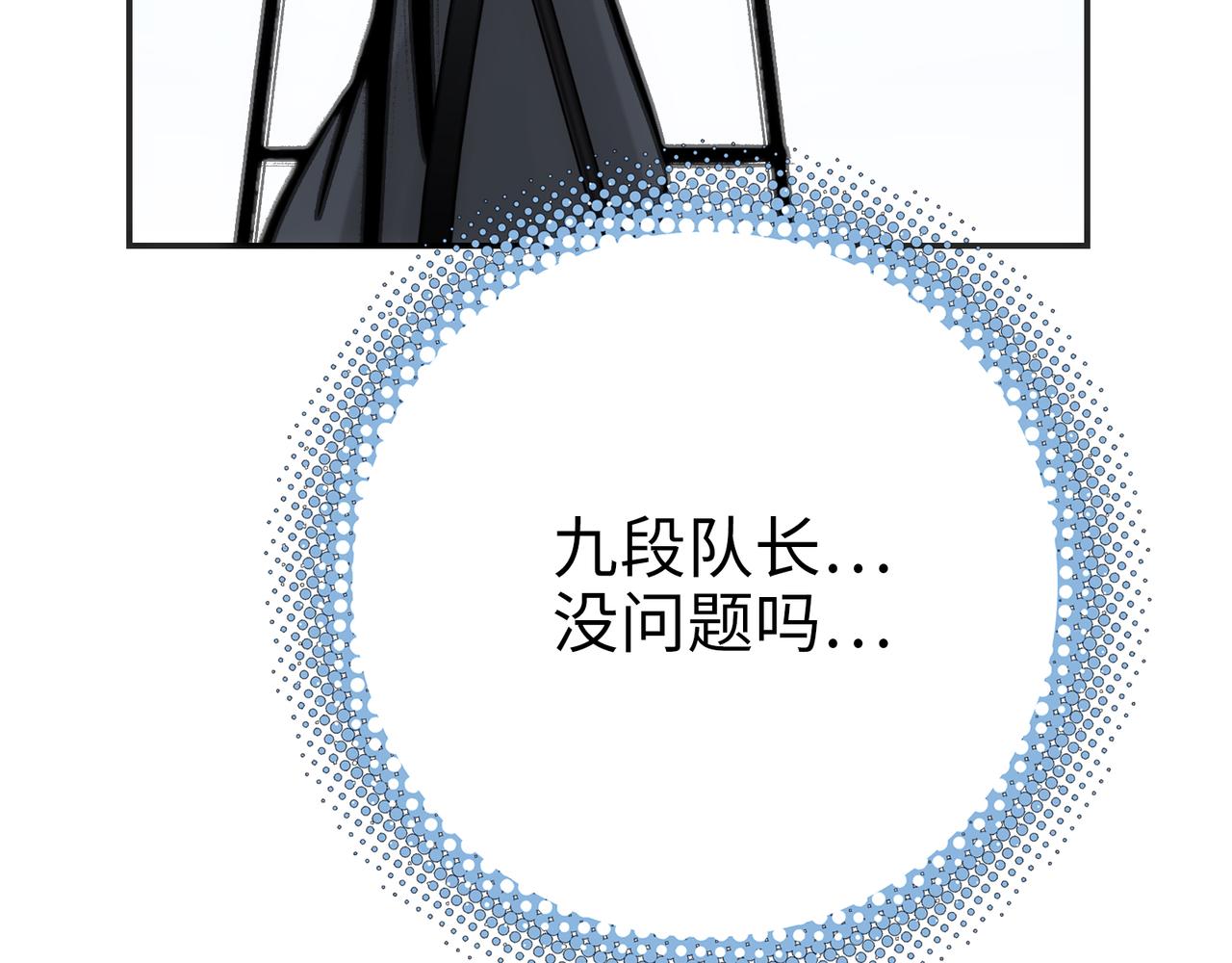 眷属和隐瞒(1/4)-第53话