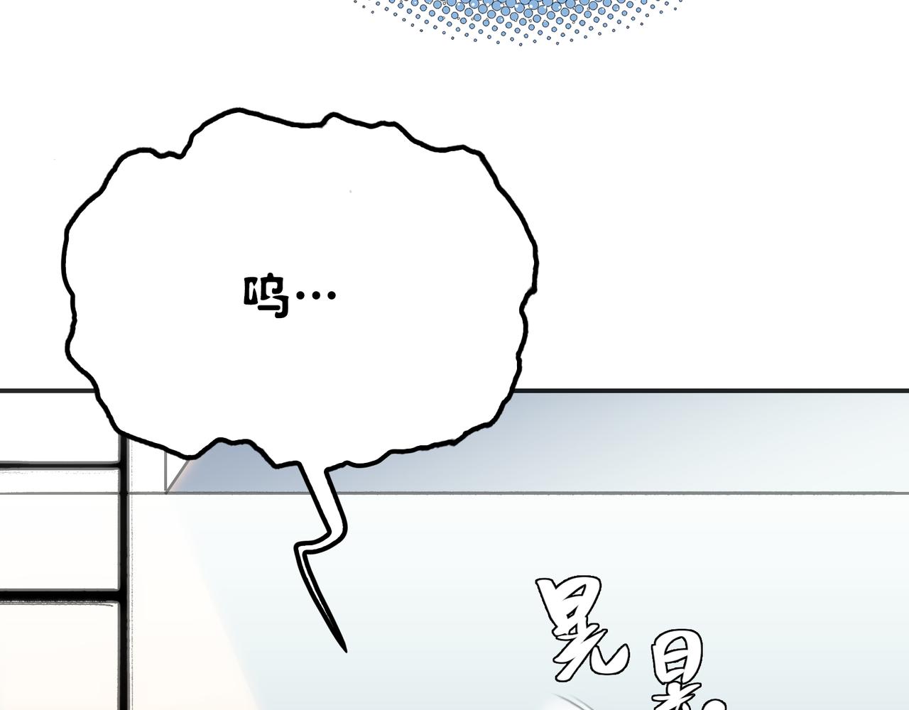 眷属和隐瞒(1/4)-第53话