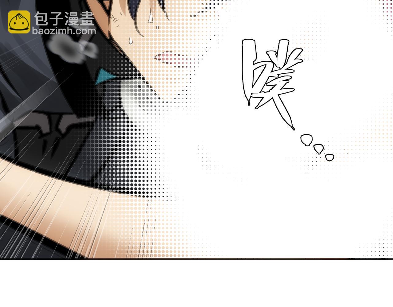 眷属和隐瞒(1/4)-第53话