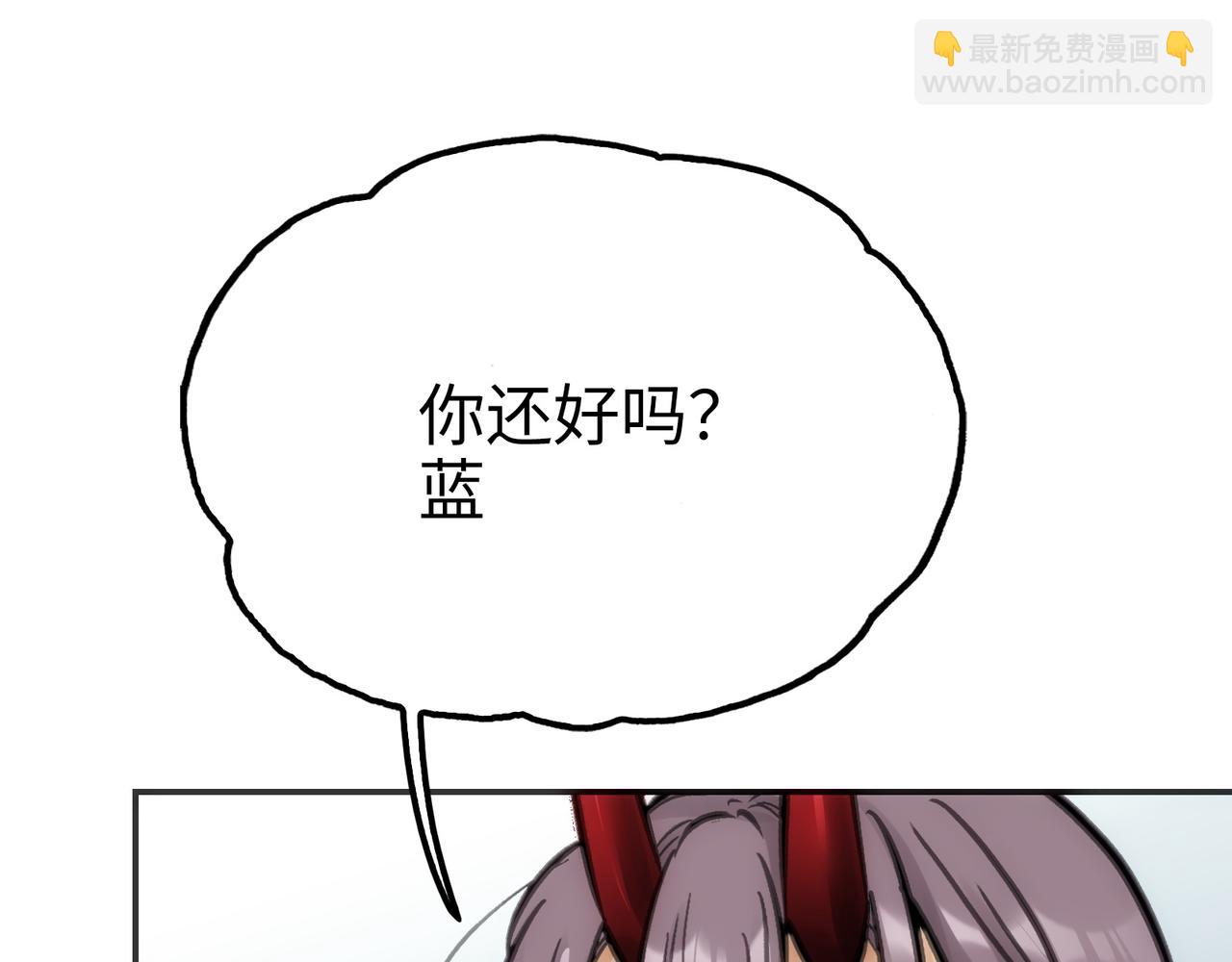 眷属和隐瞒(1/4)-第53话