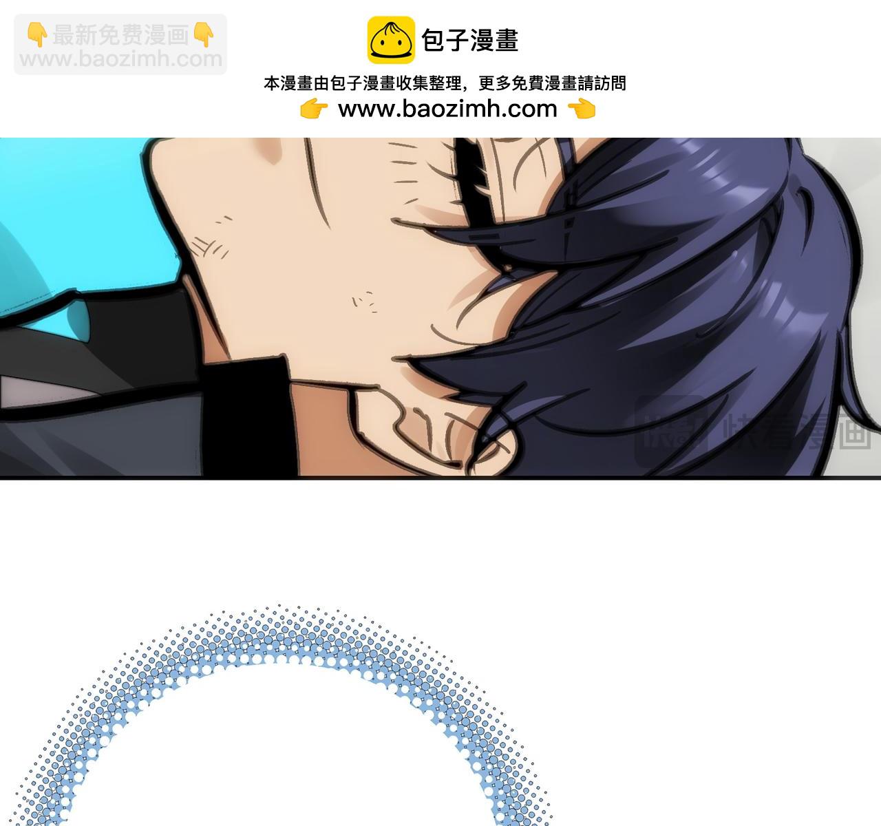 眷属和隐瞒(1/4)-第53话