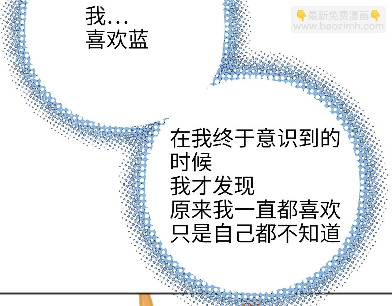 眷属和隐瞒(1/4)-第53话