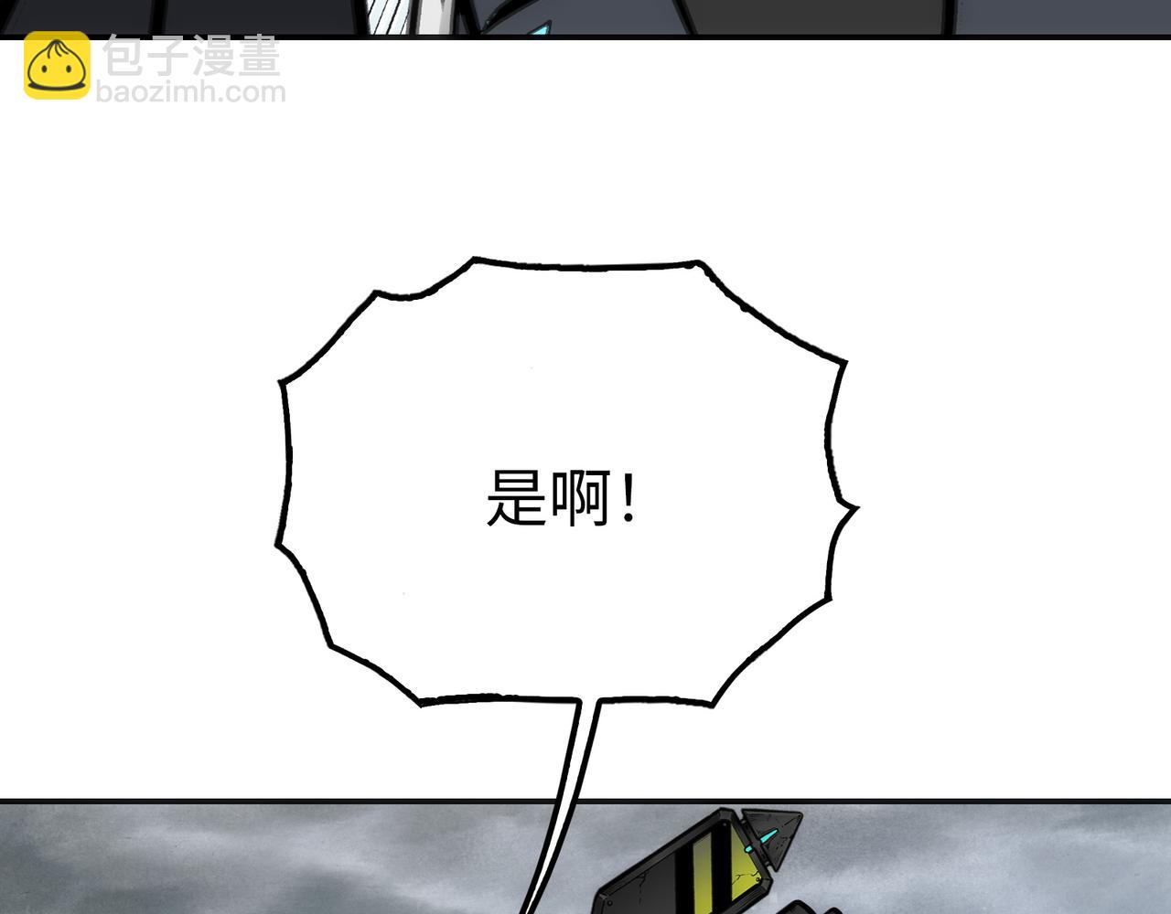 眷属和隐瞒(1/4)-第53话