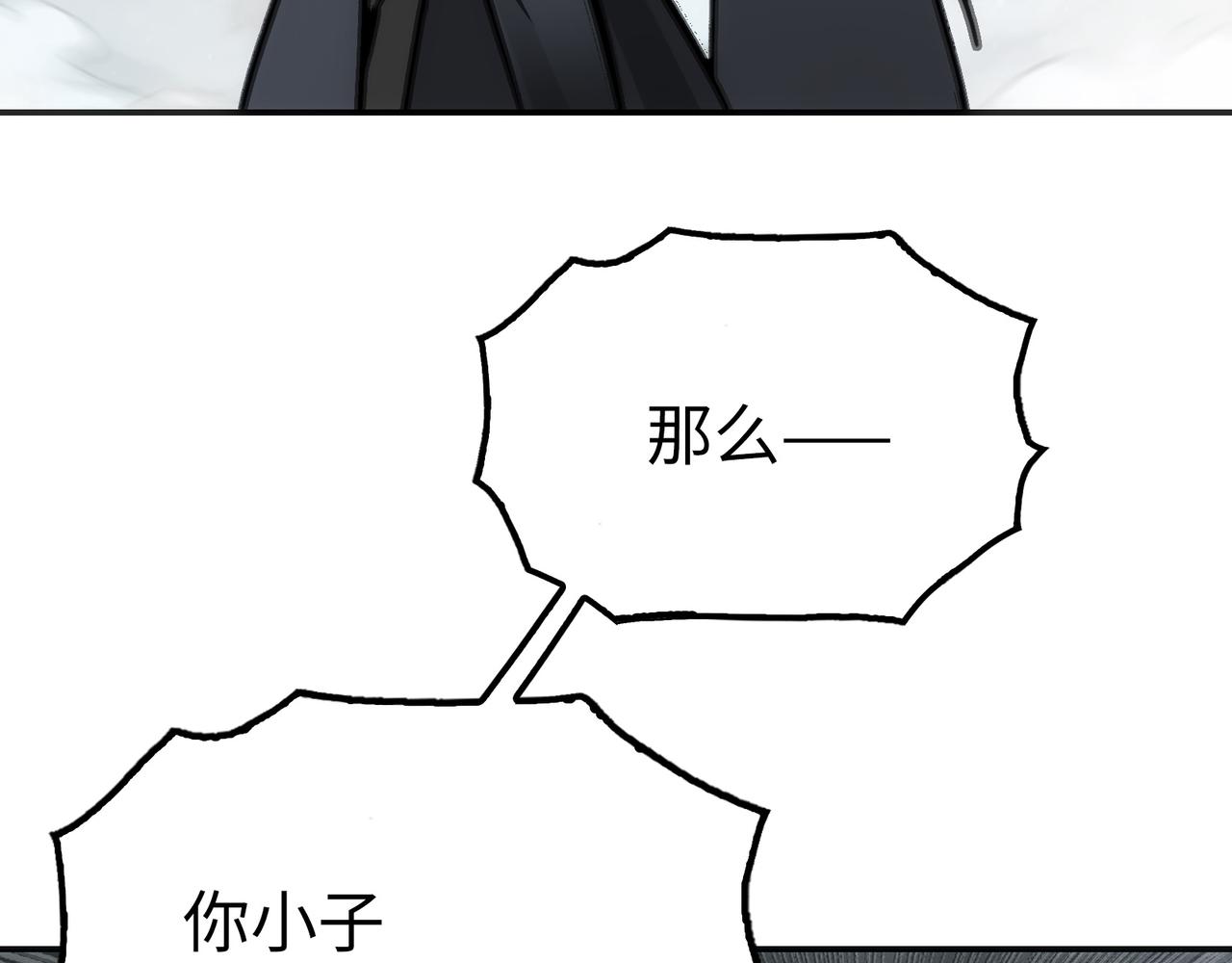 眷属和隐瞒(1/4)-第53话