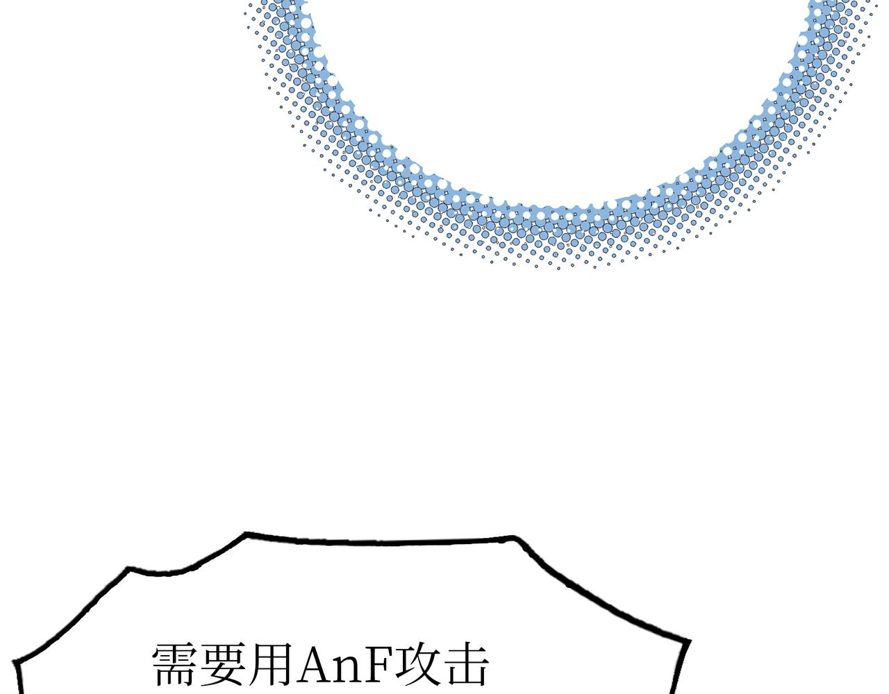 女神的子弹/杜尔迦(1/4)-第55话