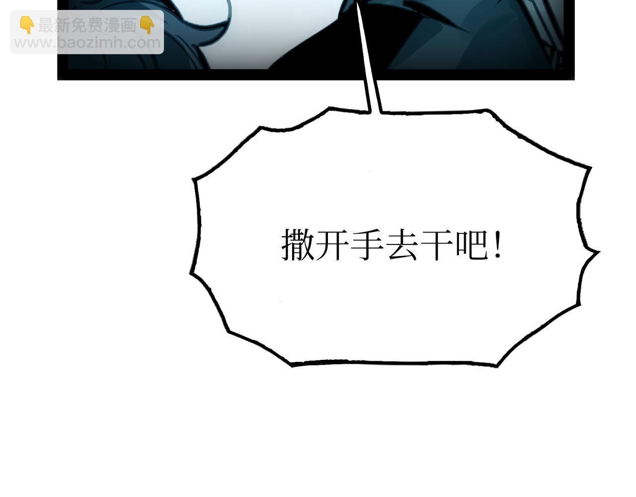 女神的子弹/杜尔迦(1/4)-第55话