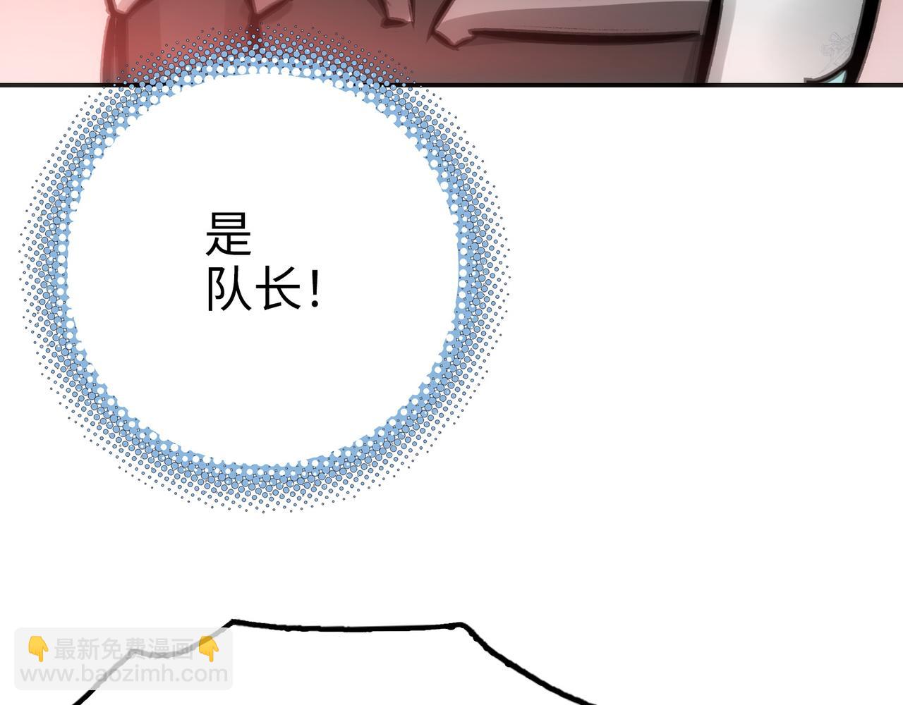 女神的子弹/杜尔迦(1/4)-第55话