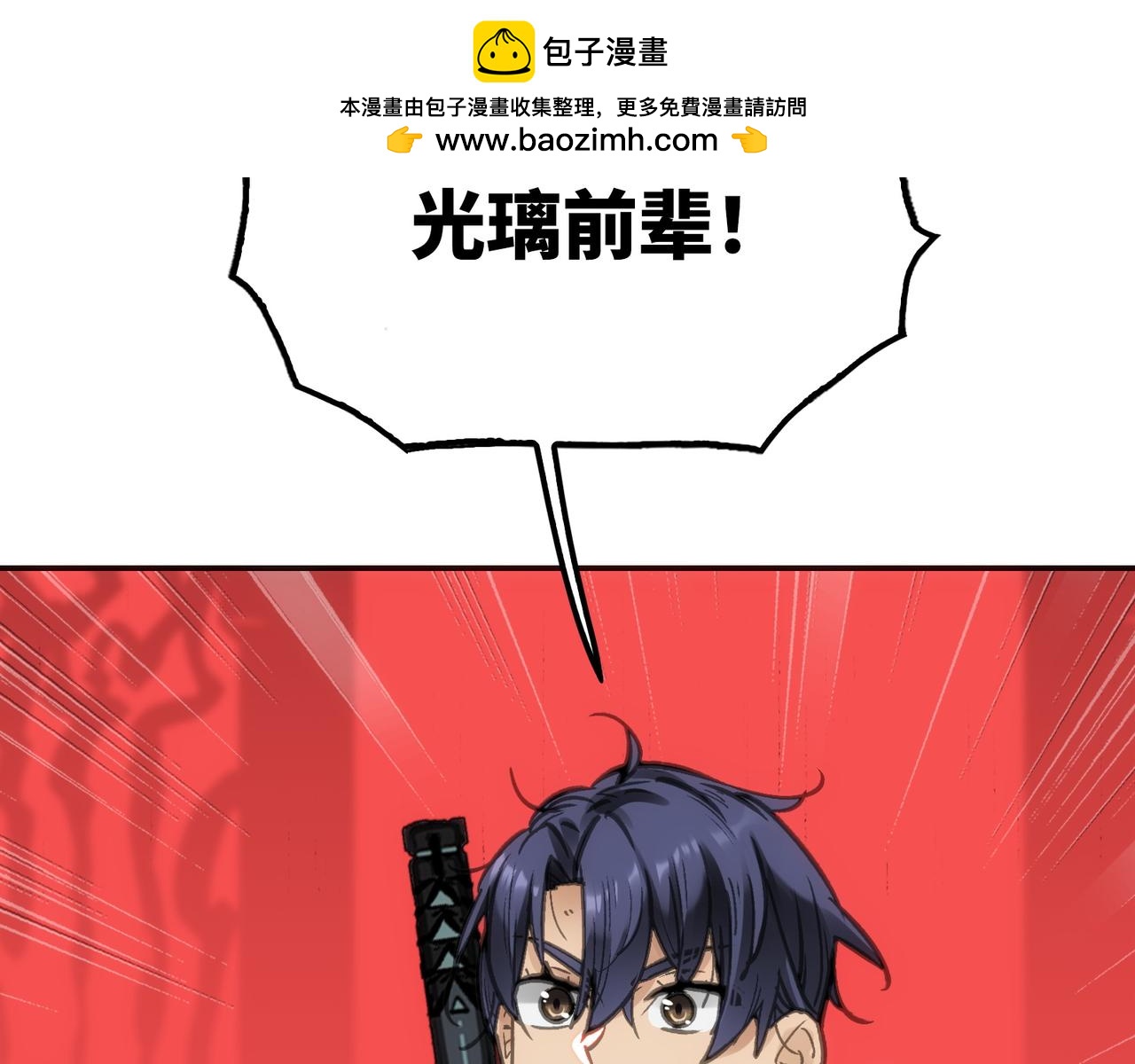 女神的子弹/杜尔迦(1/4)-第55话