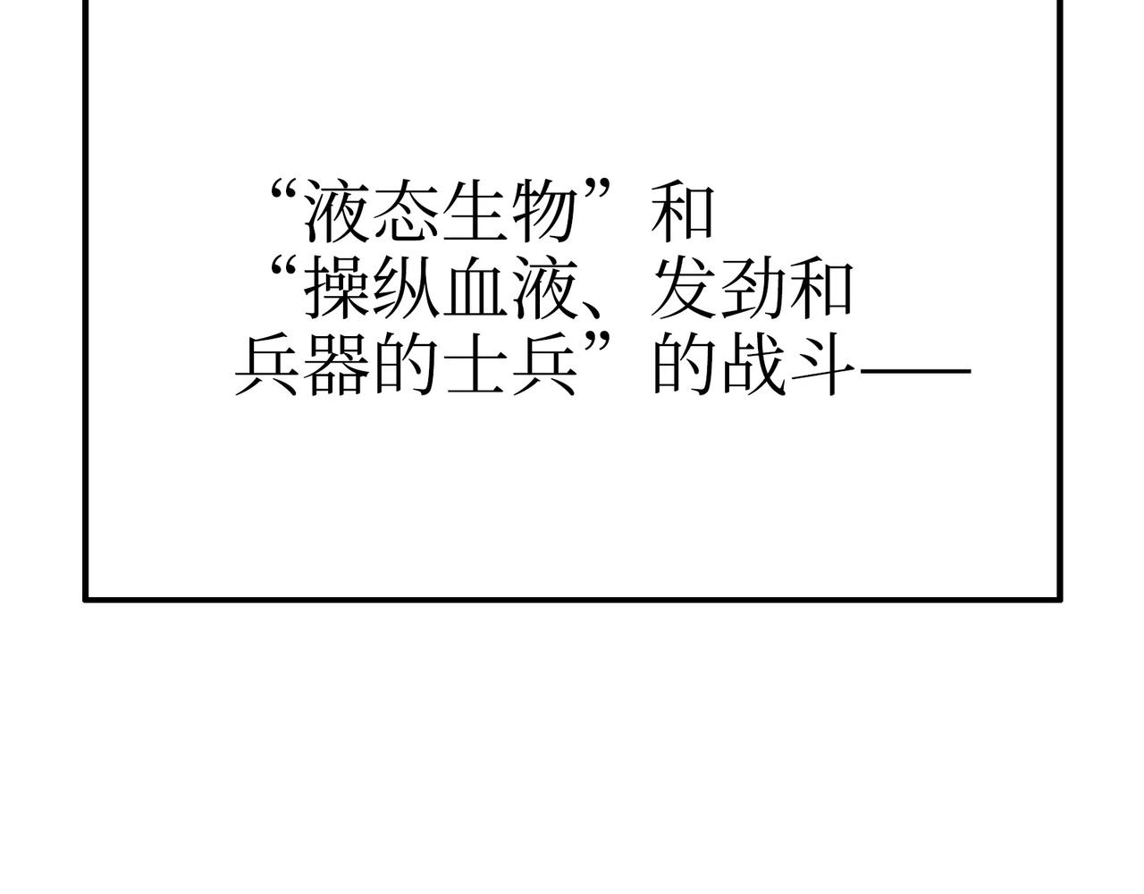 女神的子弹/杜尔迦(1/4)-第55话