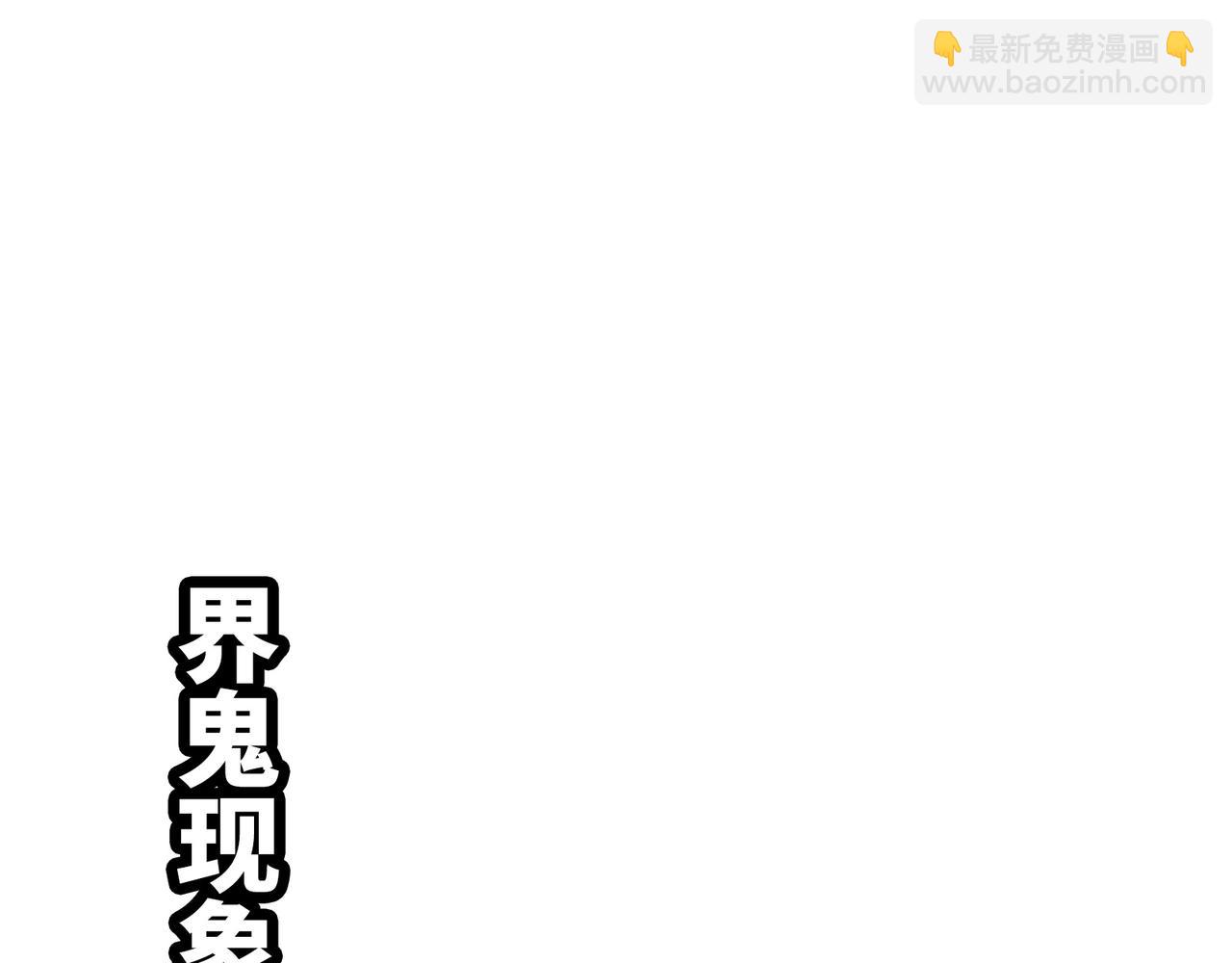 女神的子弹/杜尔迦(1/4)-第55话