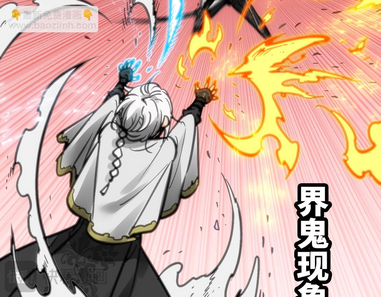 女神的子弹/杜尔迦(1/4)-第55话