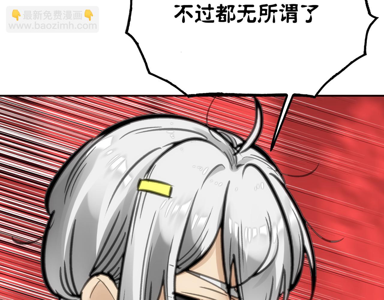 女神的子弹/杜尔迦(1/4)-第55话