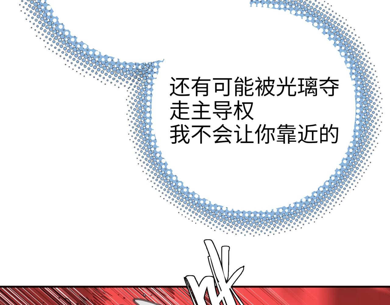 女神的子弹/杜尔迦(1/4)-第55话