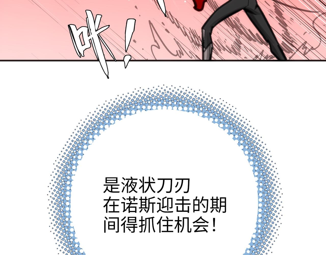 女神的子弹/杜尔迦(1/4)-第55话