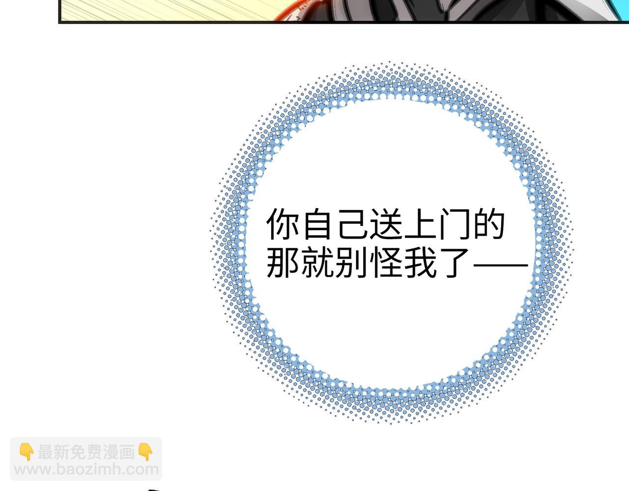 女神的子弹/杜尔迦(1/4)-第55话