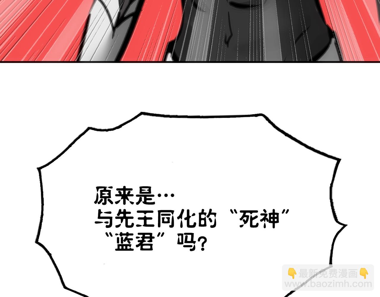 女神的子弹/杜尔迦(1/4)-第55话