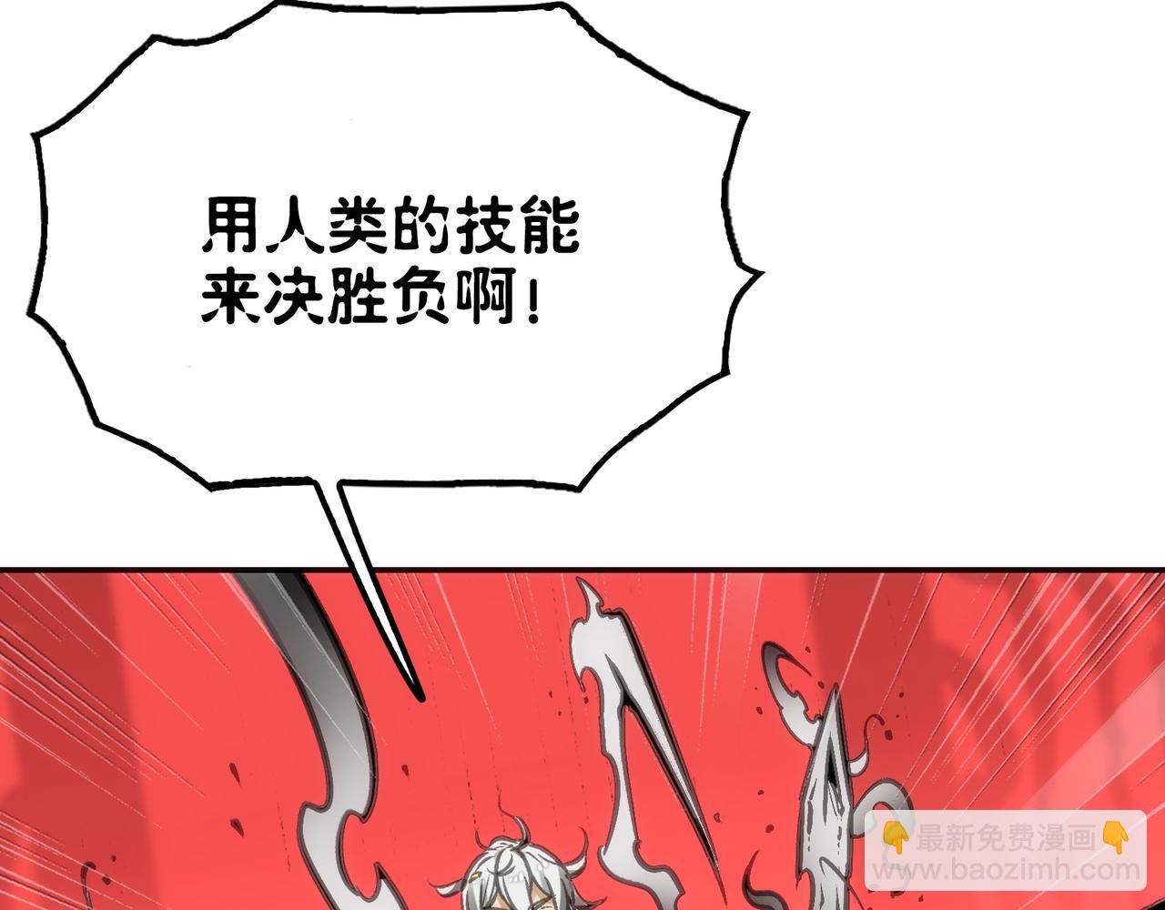 女神的子弹/杜尔迦(1/4)-第55话