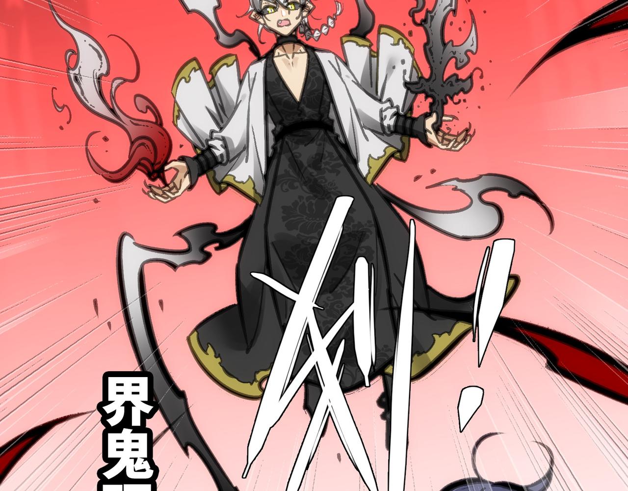 女神的子弹/杜尔迦(1/4)-第55话