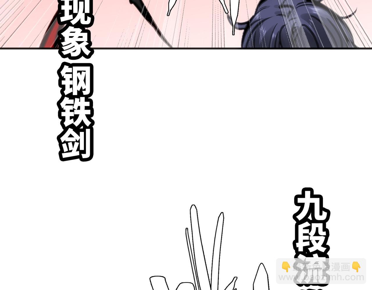 女神的子弹/杜尔迦(1/4)-第55话