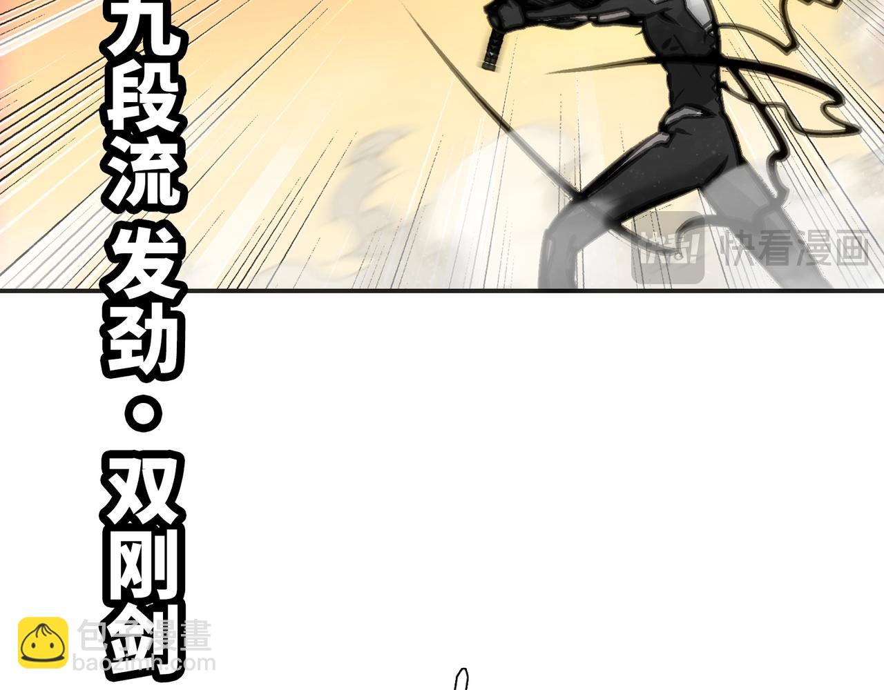 女神的子弹/杜尔迦(1/4)-第55话