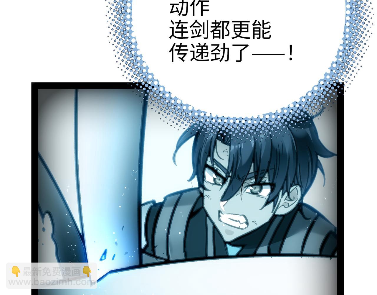 女神的子弹/杜尔迦(1/4)-第55话