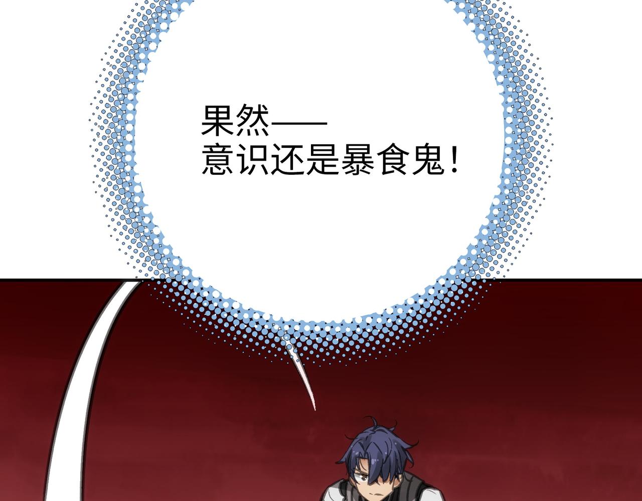 女神的子弹/杜尔迦(1/4)-第55话