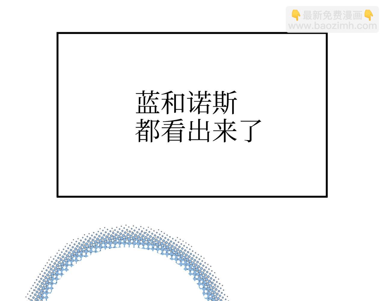 一个技能・两颗子弹(1/4)-第57话