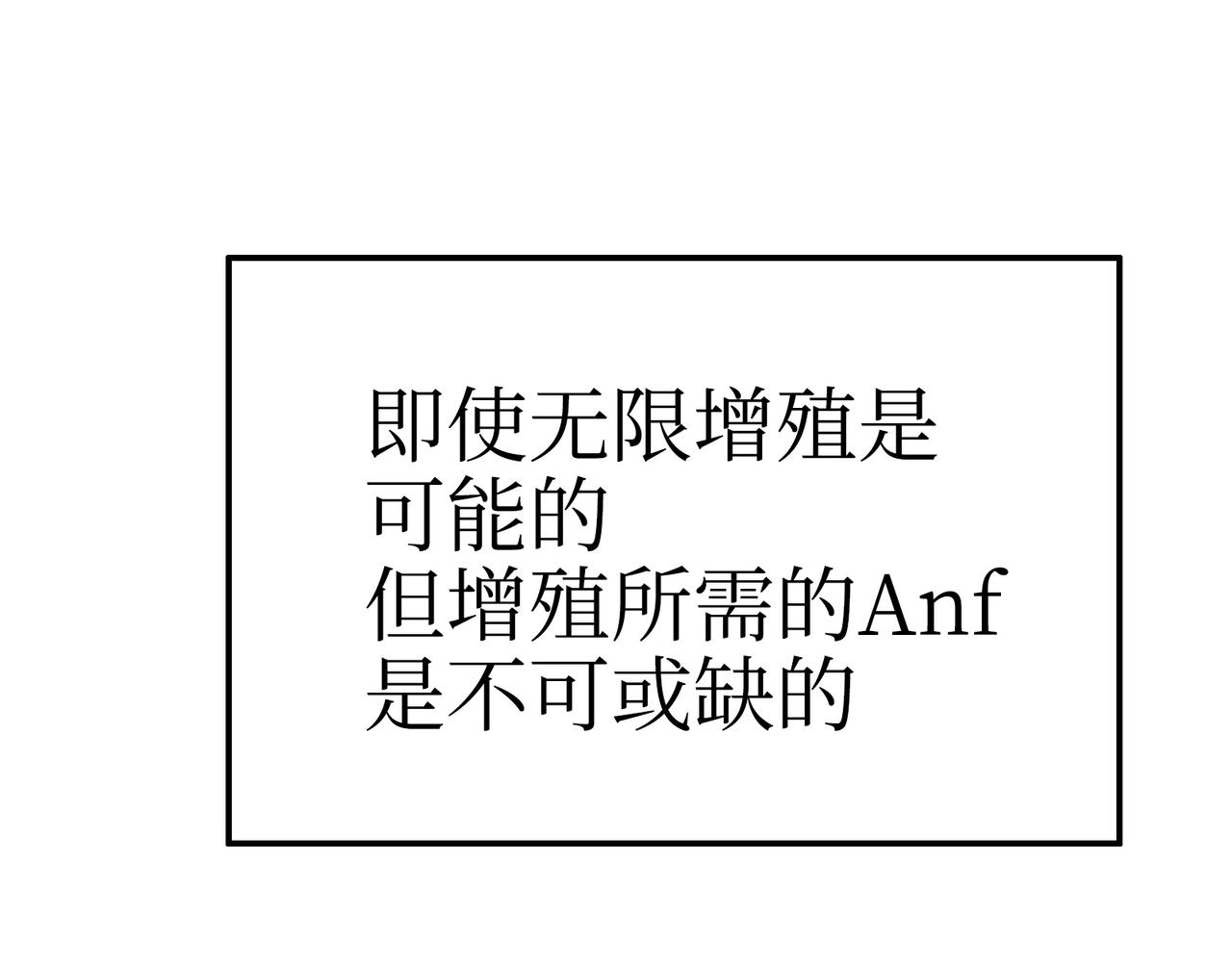 一个技能・两颗子弹(1/4)-第57话