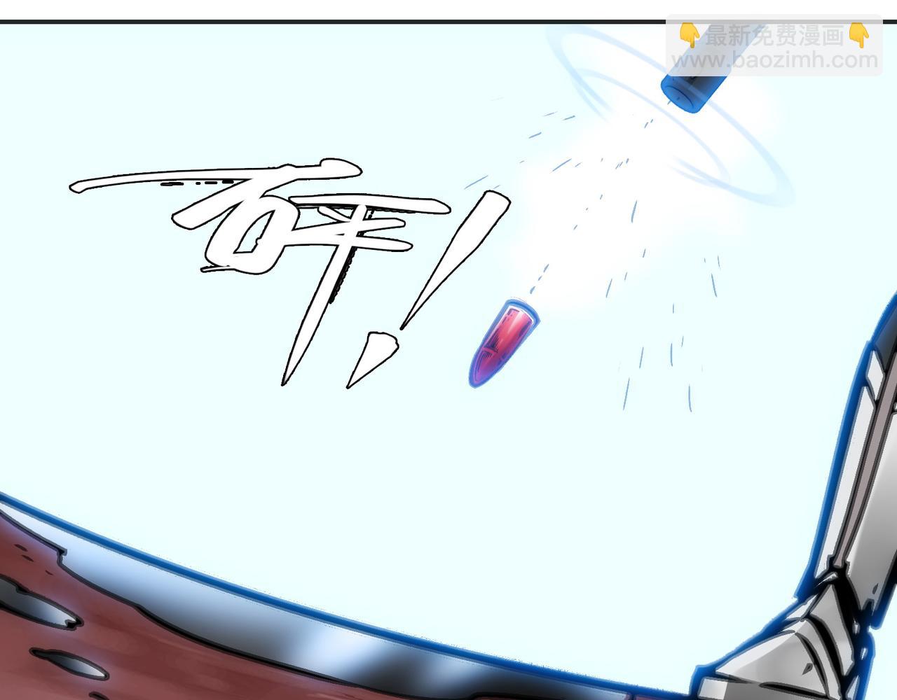 一个技能・两颗子弹(1/4)-第57话