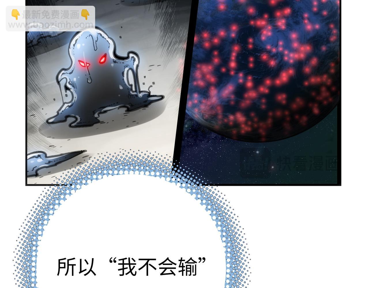 一个技能・两颗子弹(1/4)-第57话