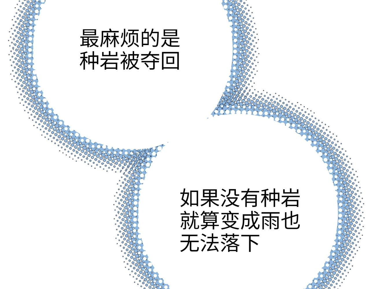 一个技能・两颗子弹(1/4)-第57话