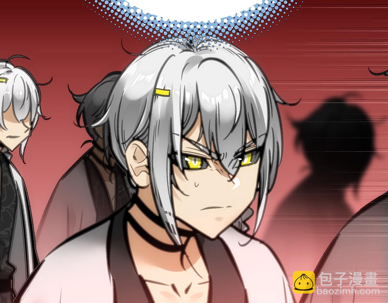 一个技能・两颗子弹(1/4)-第57话