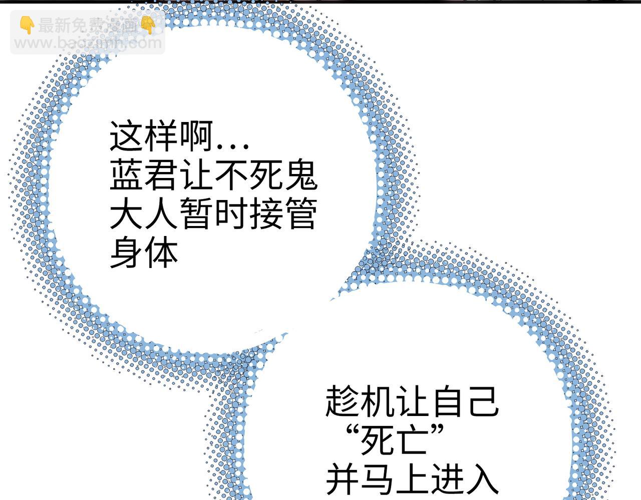 一个技能・两颗子弹(1/4)-第57话