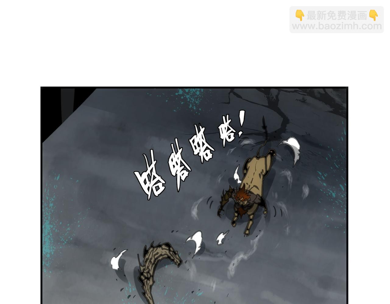 一个技能・两颗子弹(1/4)-第57话