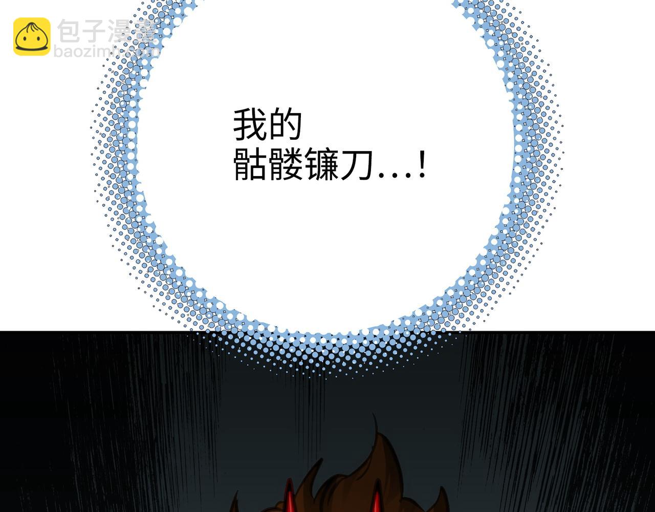 一个技能・两颗子弹(1/4)-第57话