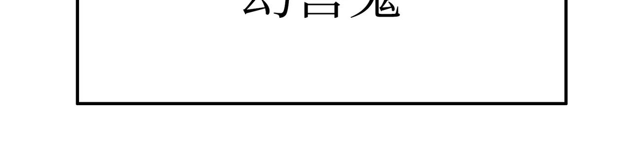 一个技能・两颗子弹(1/4)-第57话