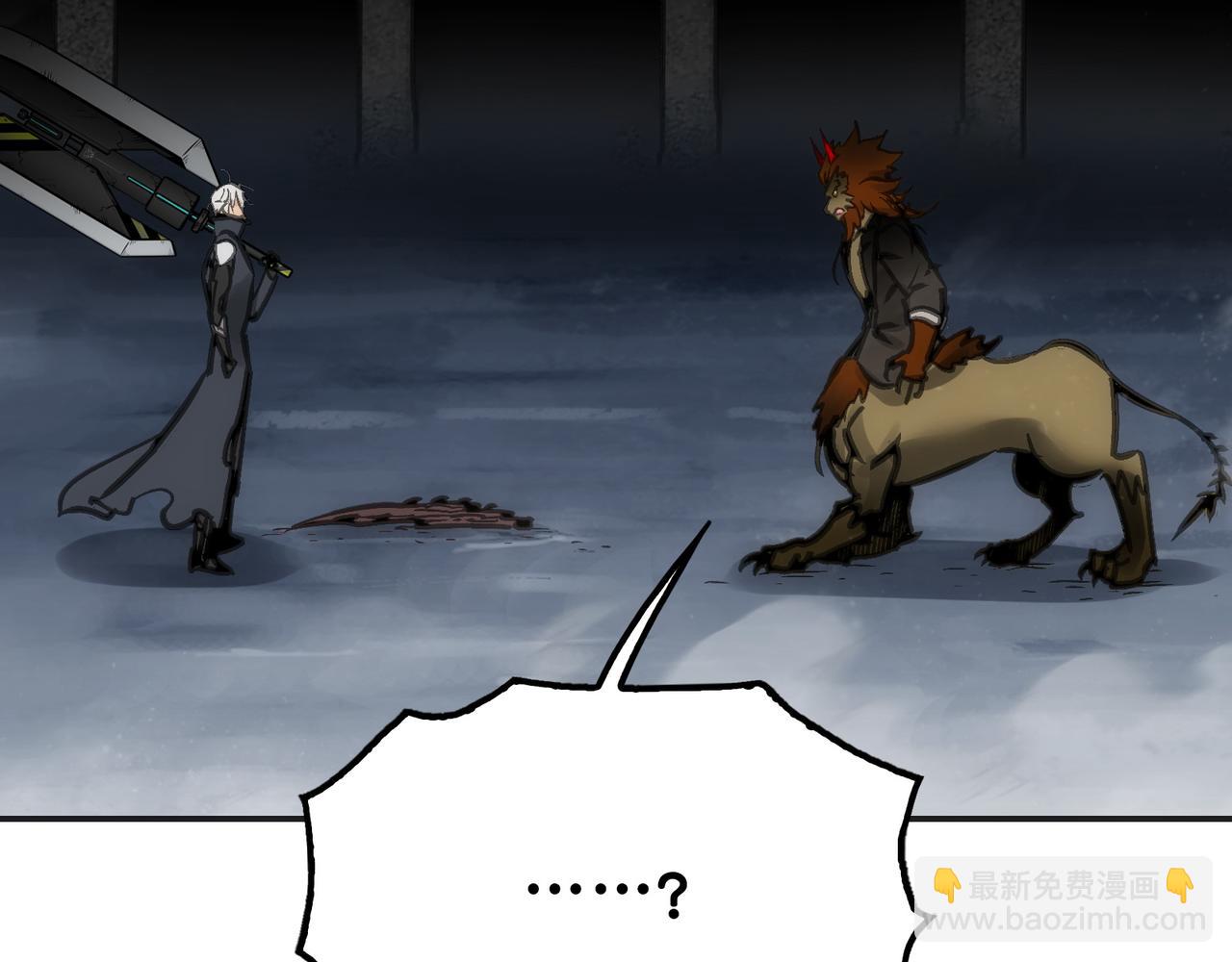 一个技能・两颗子弹(1/4)-第57话