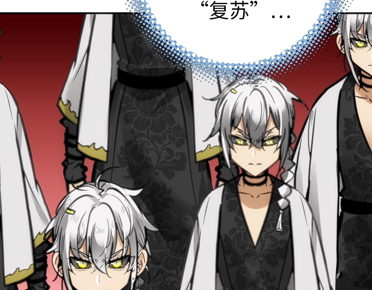 一个技能・两颗子弹(1/4)-第57话