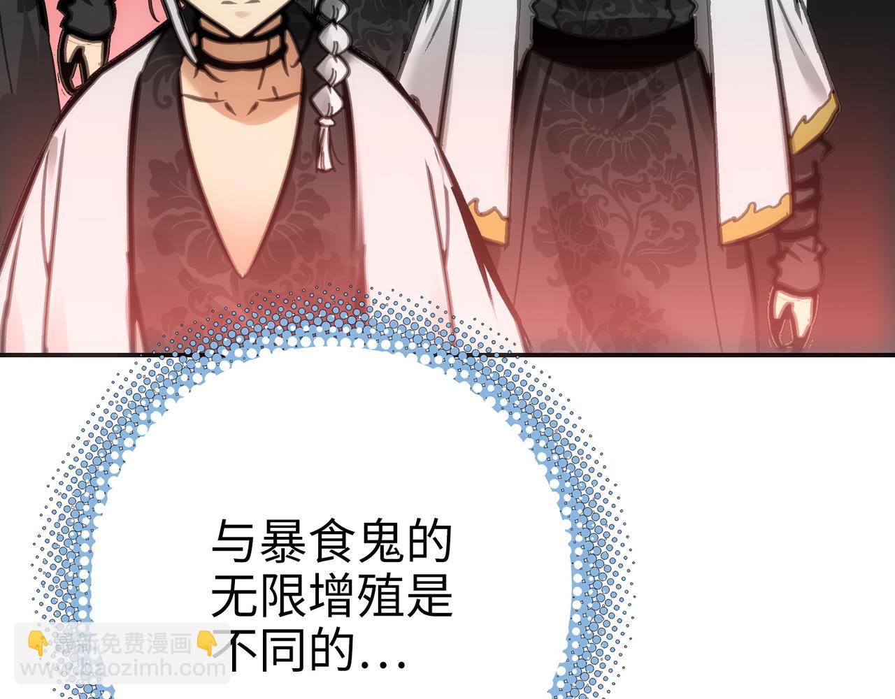 一个技能・两颗子弹(1/4)-第57话