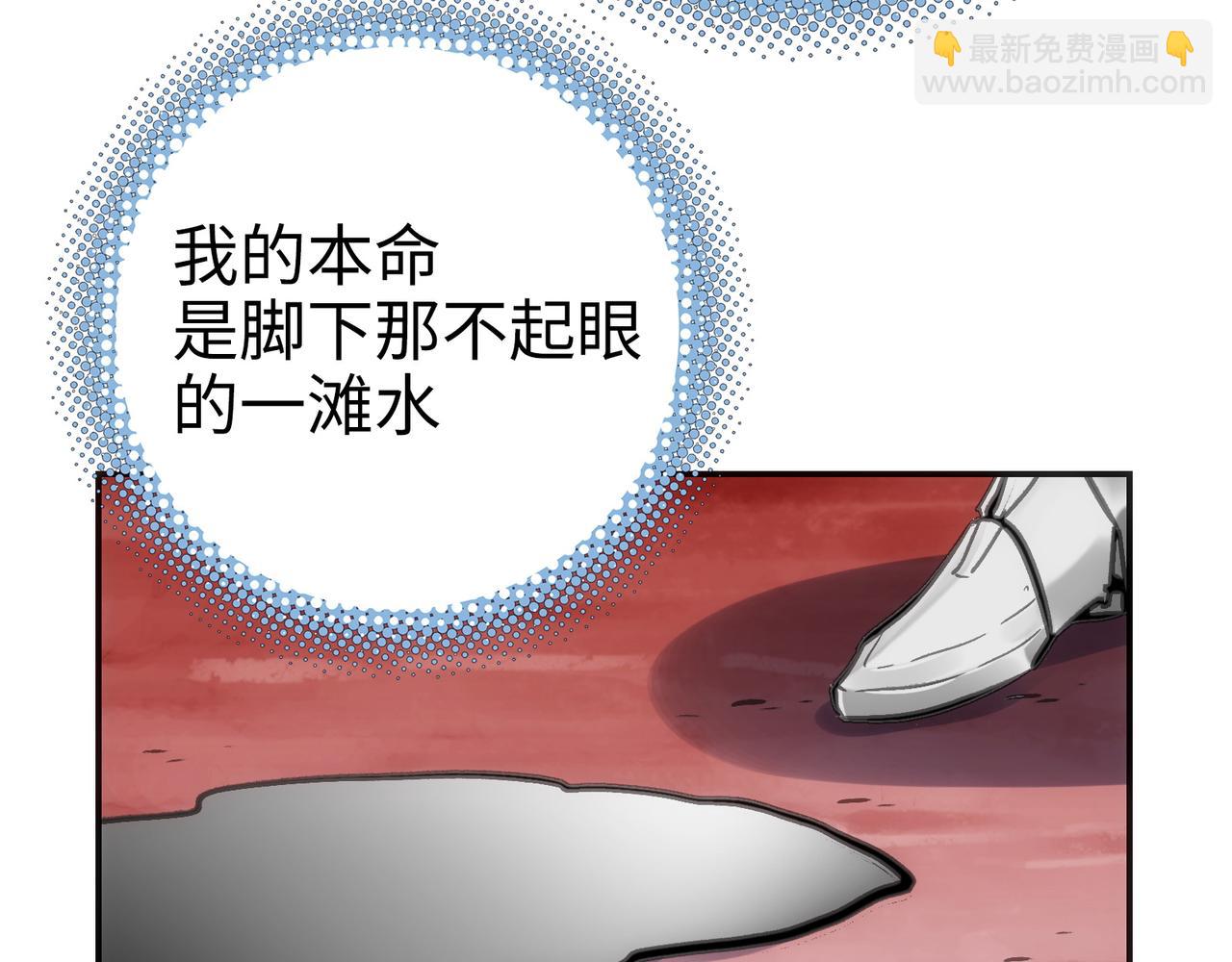 一个技能・两颗子弹(1/4)-第57话