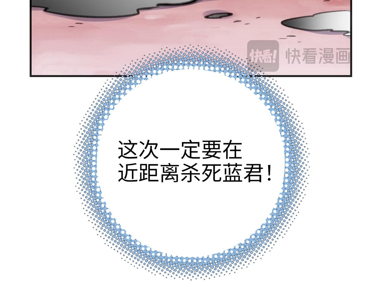 一个技能・两颗子弹(1/4)-第57话