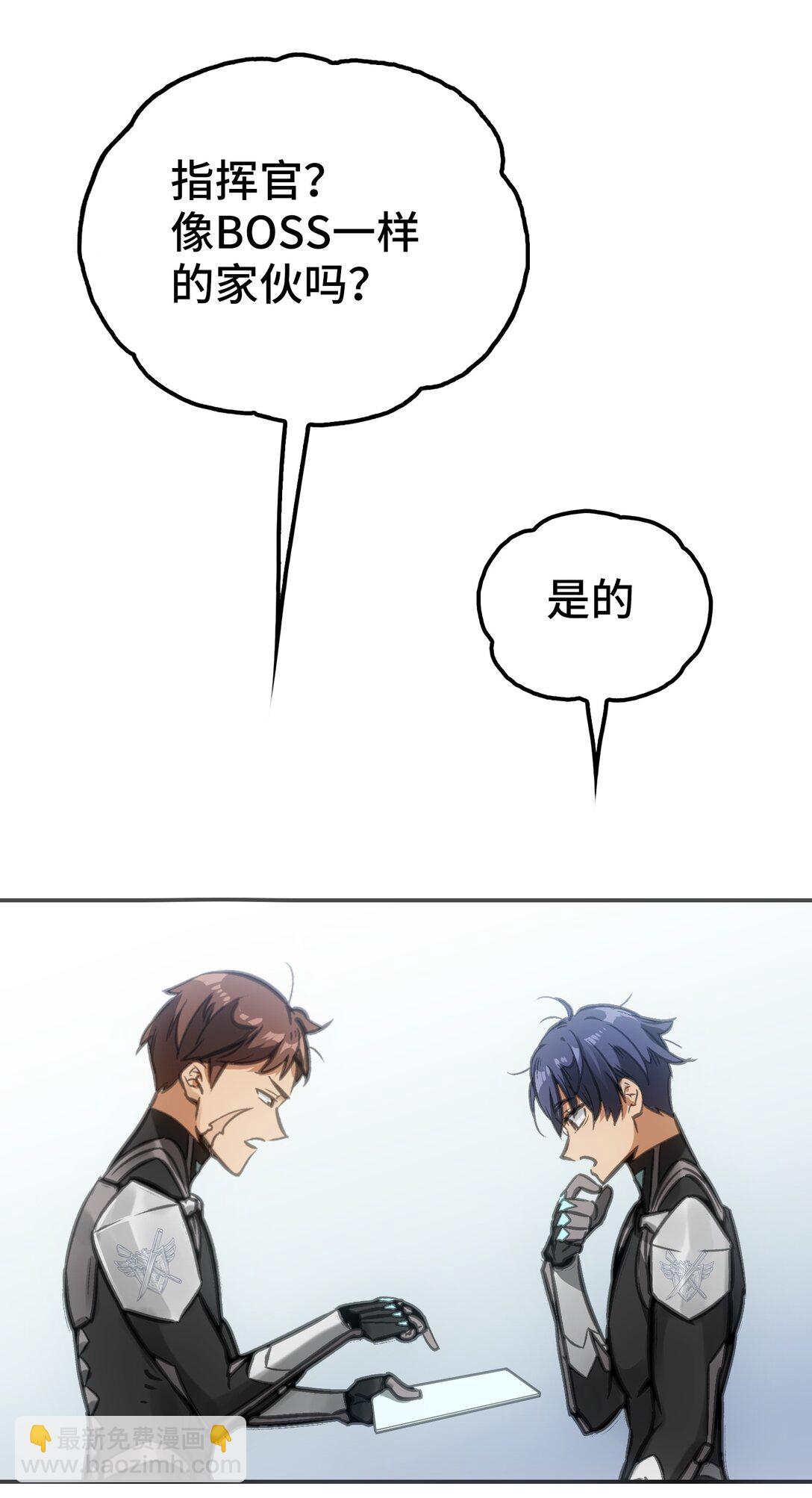 第十四前线基地(1/2)-第7话