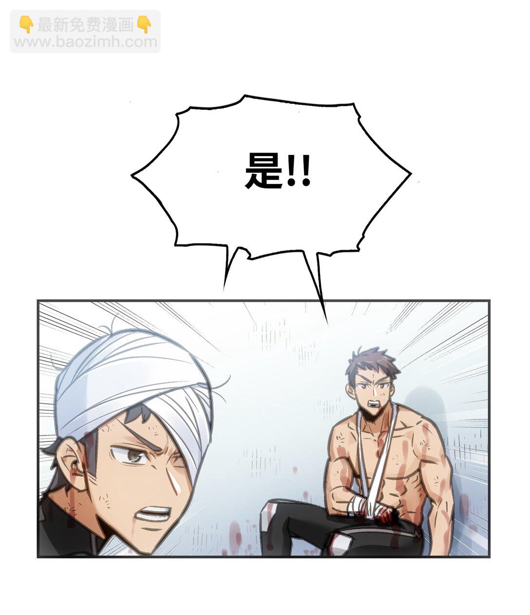 第十四前线基地(1/2)-第7话