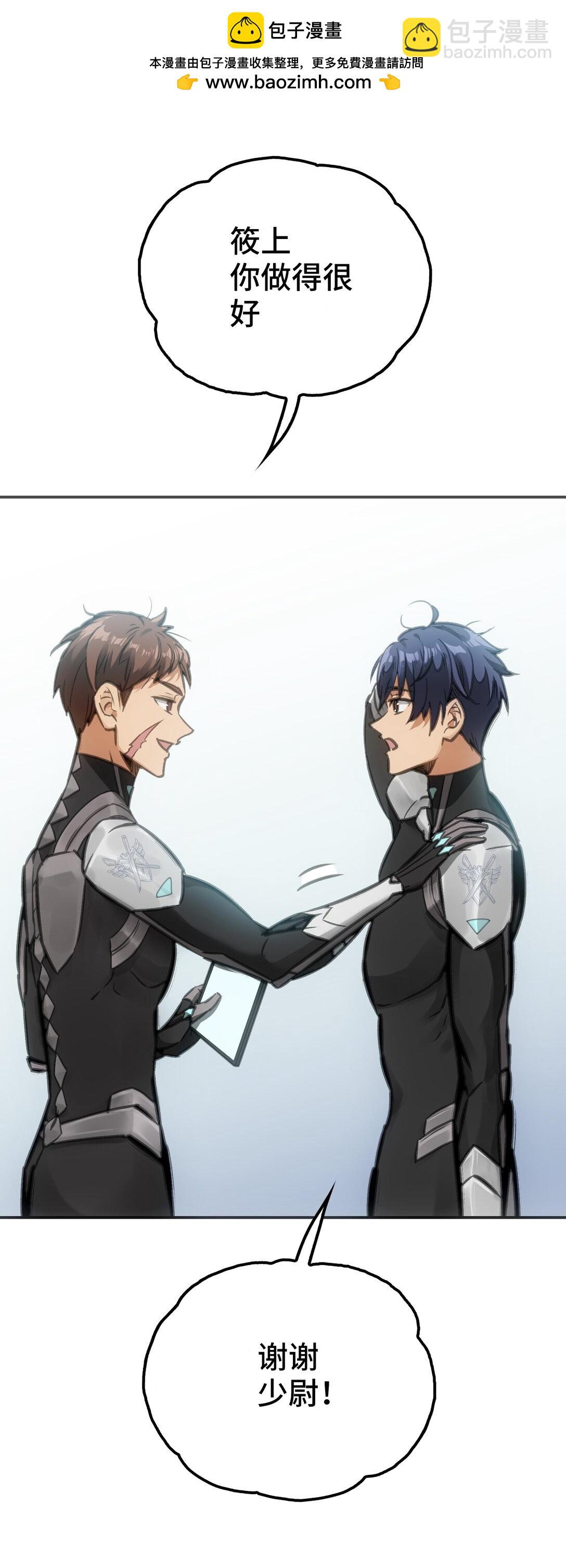 第十四前线基地(1/2)-第7话