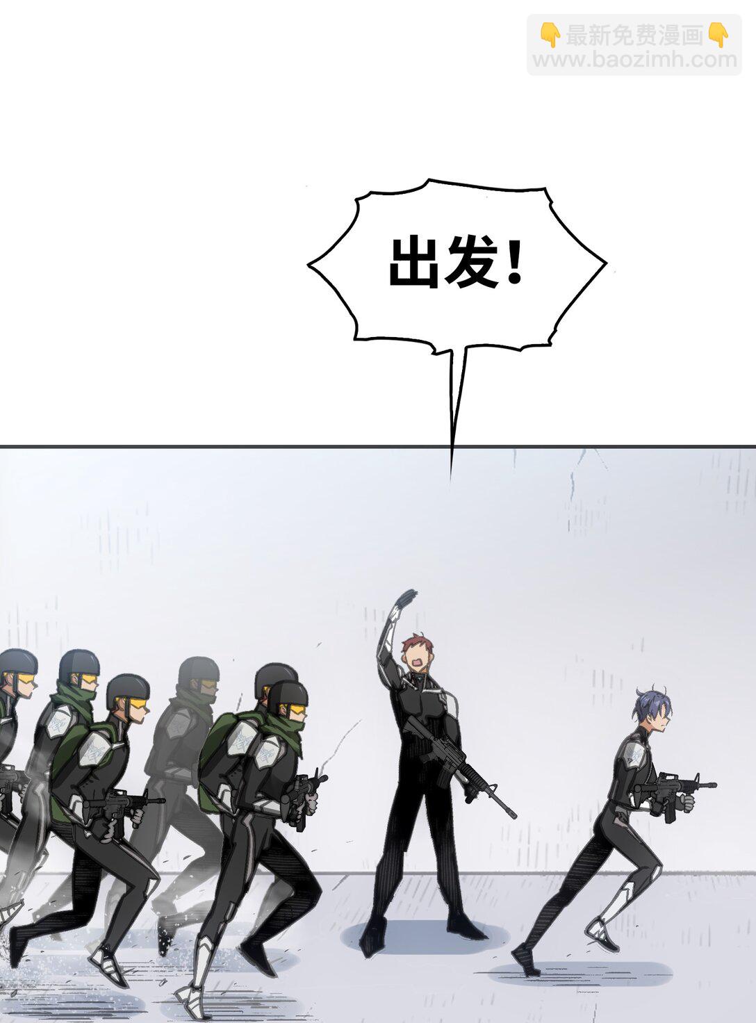 第十四前线基地(1/2)-第7话