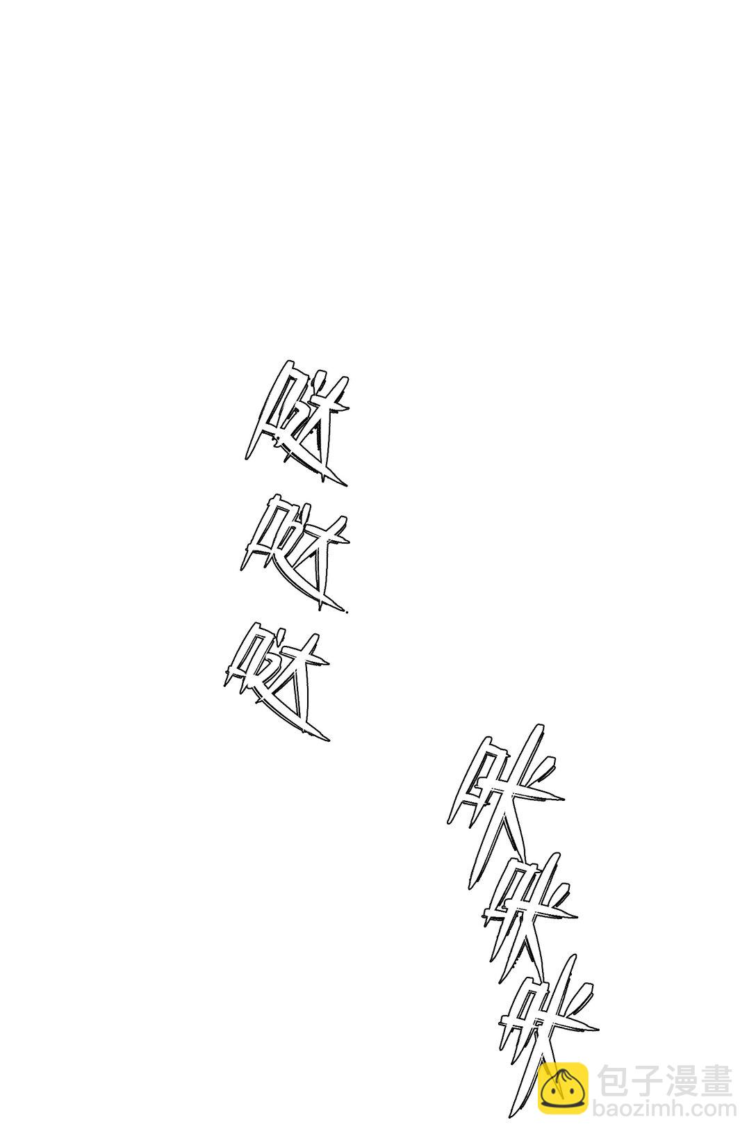 第十四前线基地(1/2)-第7话