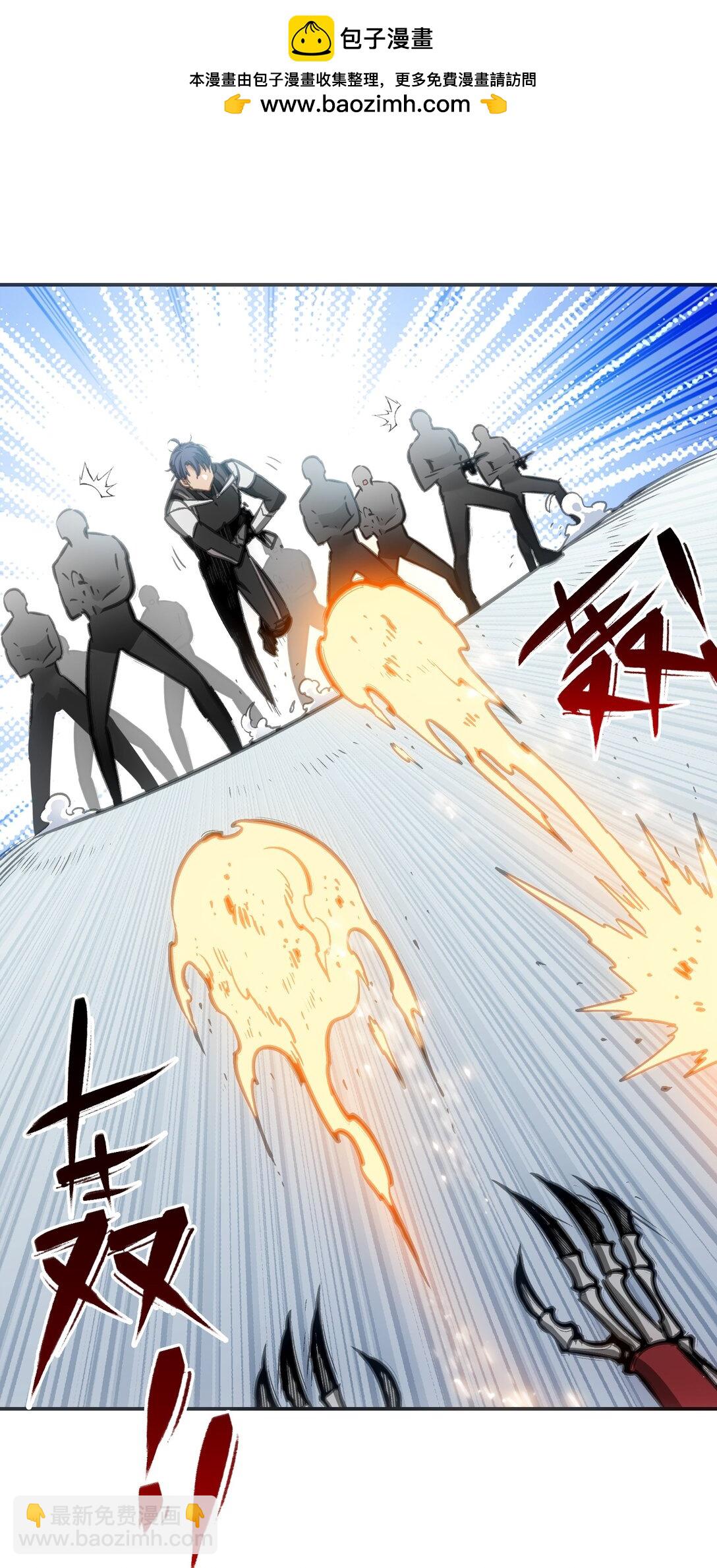 第十四前线基地(1/2)-第7话